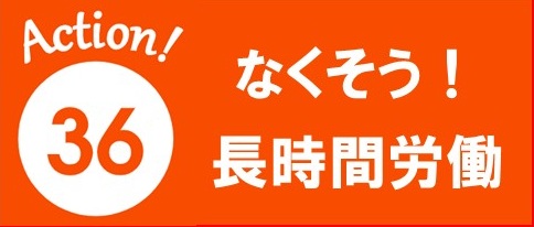 Action!36���݃T�C�g