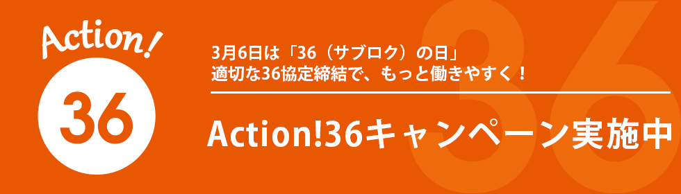 Action!36