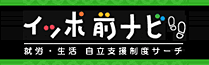 �C�b�|�O�i�r