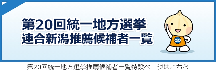 20񓝈nI AVE҈ꗗ