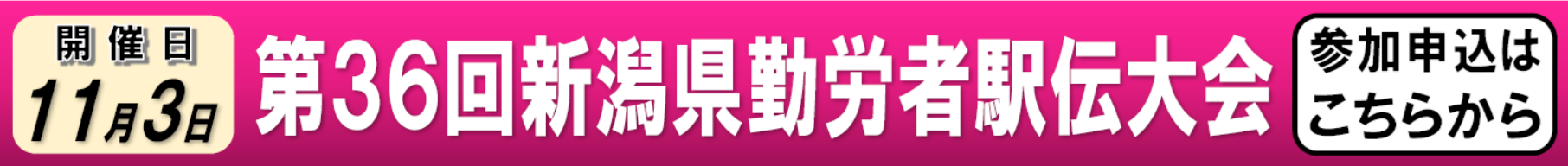 ��36��V�����ΘJ�҉w�`��� �����y�[�W